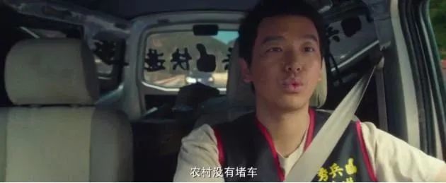 国庆档|国庆档黑马？我觉得不行