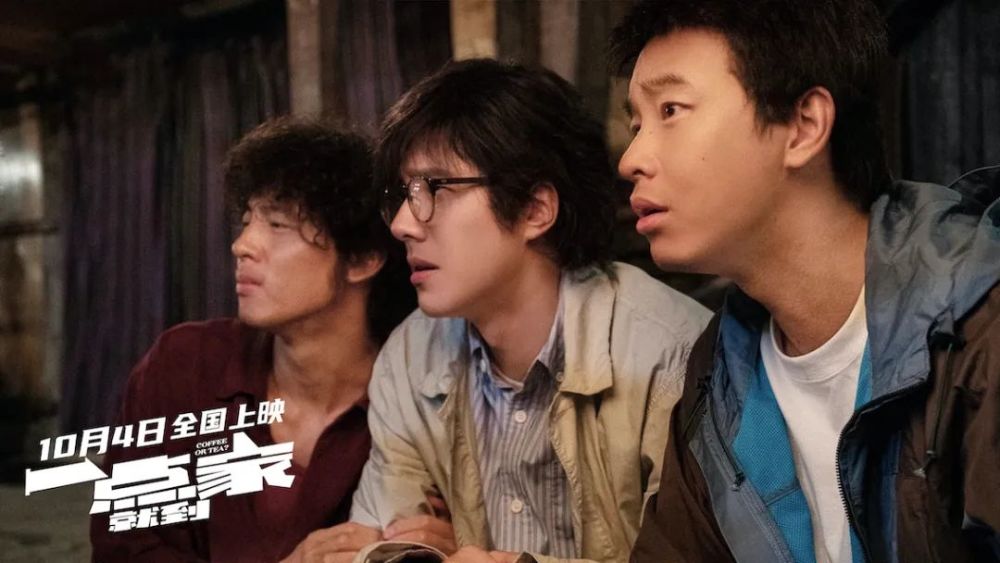 国庆档|国庆档黑马？我觉得不行