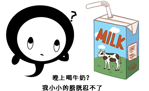 菠菜|牛奶助眠？菠菜补铁？这饮食误区你上钩了吗？