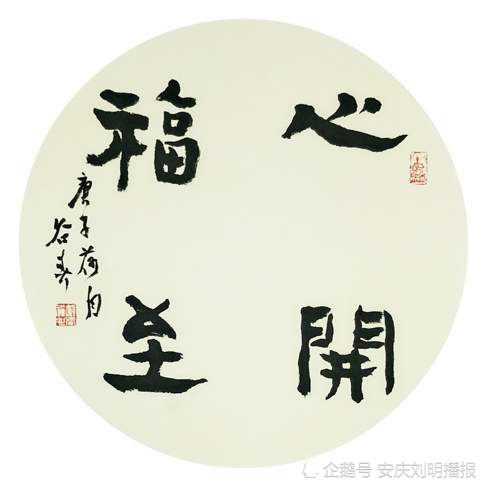 徐谷春|湖北徐谷春作品：虚空宁静，禅意幽遠