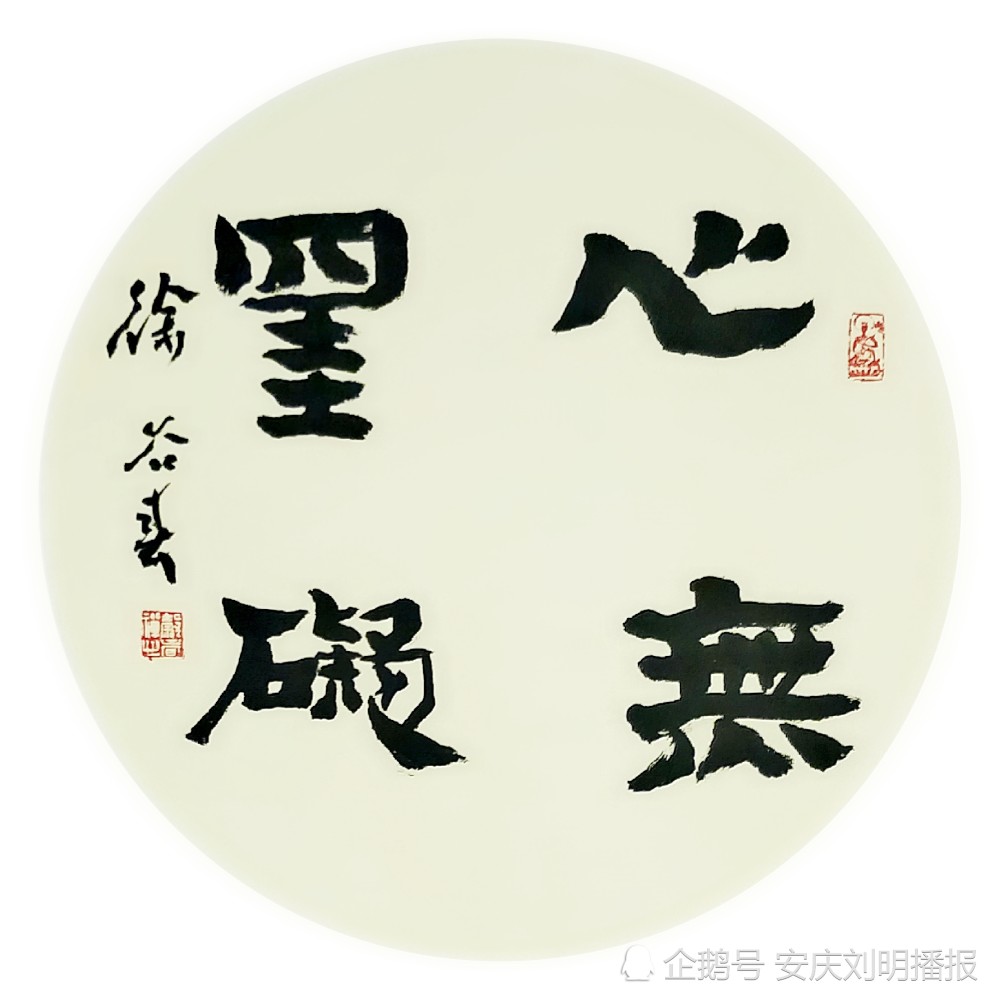 徐谷春|湖北徐谷春作品：虚空宁静，禅意幽遠