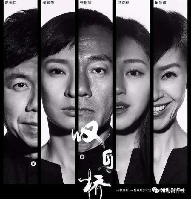 tvb|电视大战！Viutv连推三剧撼TVB台庆剧，题材新颖被看好？