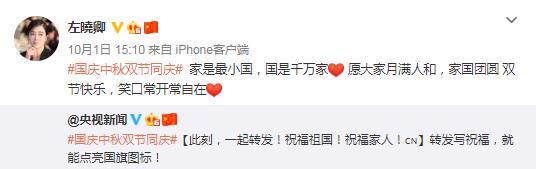 左小青|63岁老公身价百亿，左小青被宠成公主，谁说豪门都深似海？