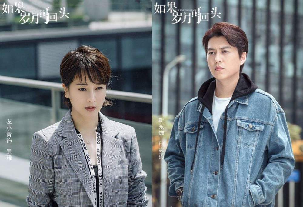 左小青|63岁老公身价百亿，左小青被宠成公主，谁说豪门都深似海？