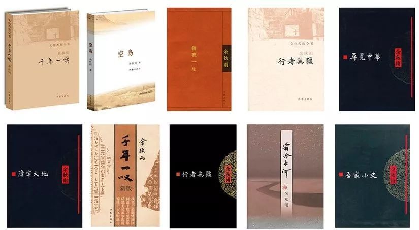 文化苦旅|读书，是另一种形式的旅行