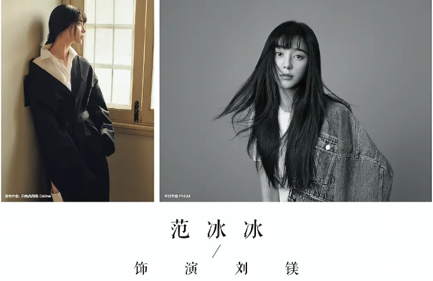 范冰冰|范冰冰《355》将上映，还有2部大片“蠢蠢欲动”，复出有望了