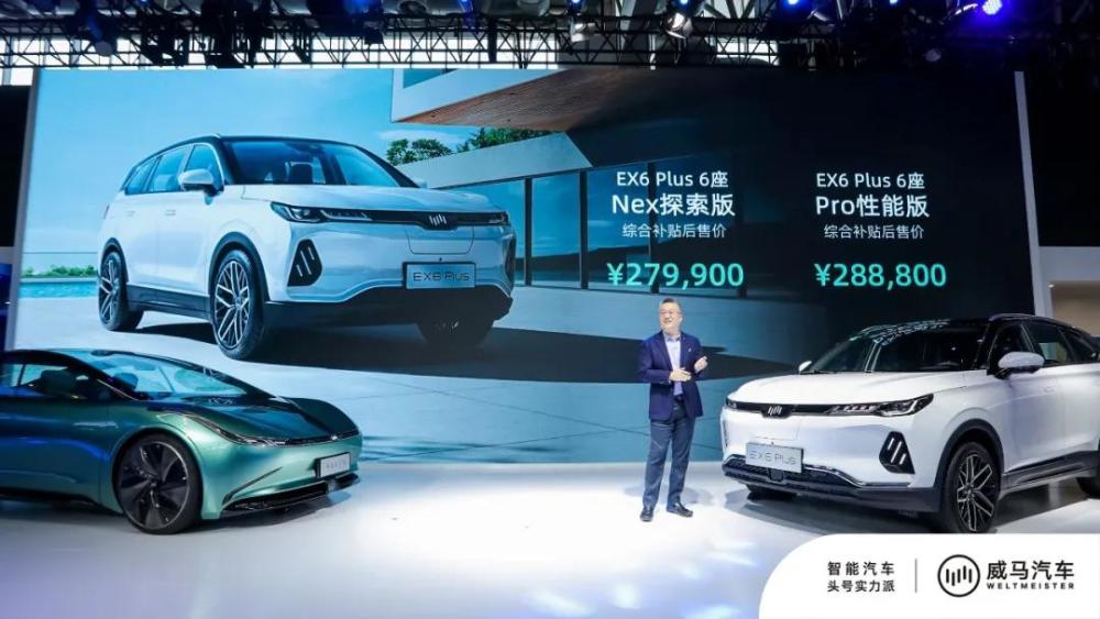 威马汽车|威马汽车：北京车展我又来了！手握100亿元融资打算这样花