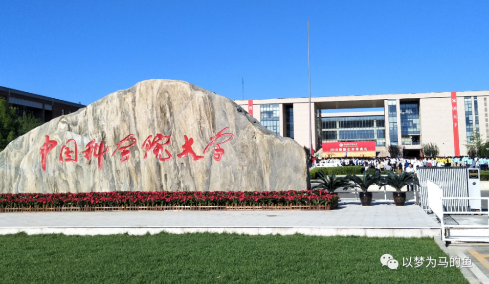 大学排名|43所北京市一本大学排名，学霸报考可关注，实力很强