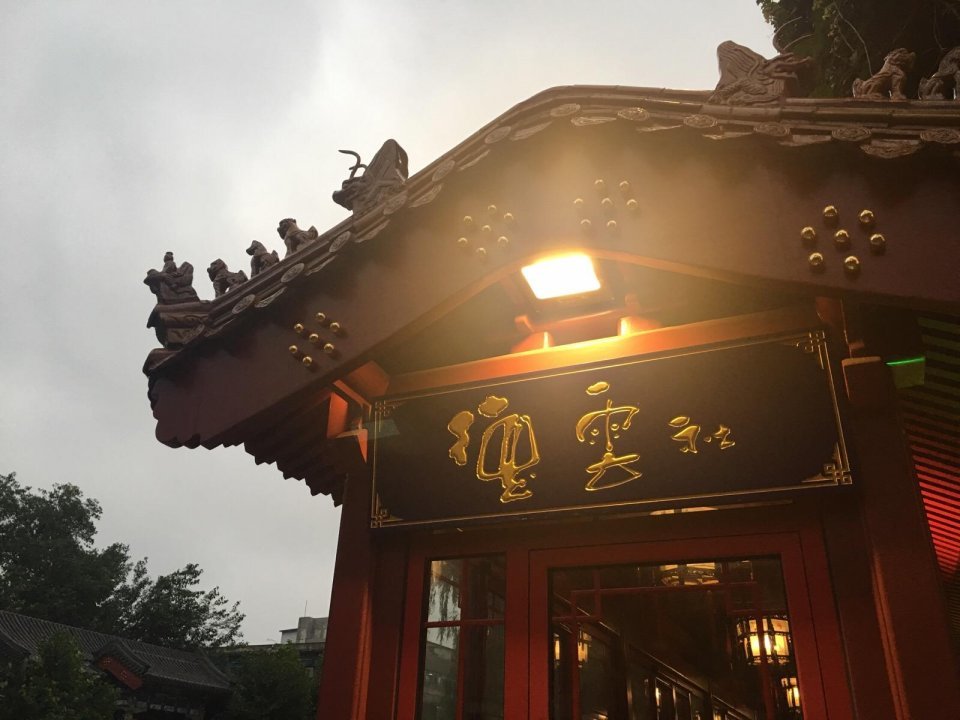 相声|苗阜做客《群英会》，自称是最火的相声演员之一，遭网友留言嘲讽