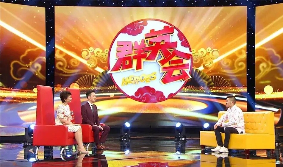 相声|苗阜做客《群英会》，自称是最火的相声演员之一，遭网友留言嘲讽