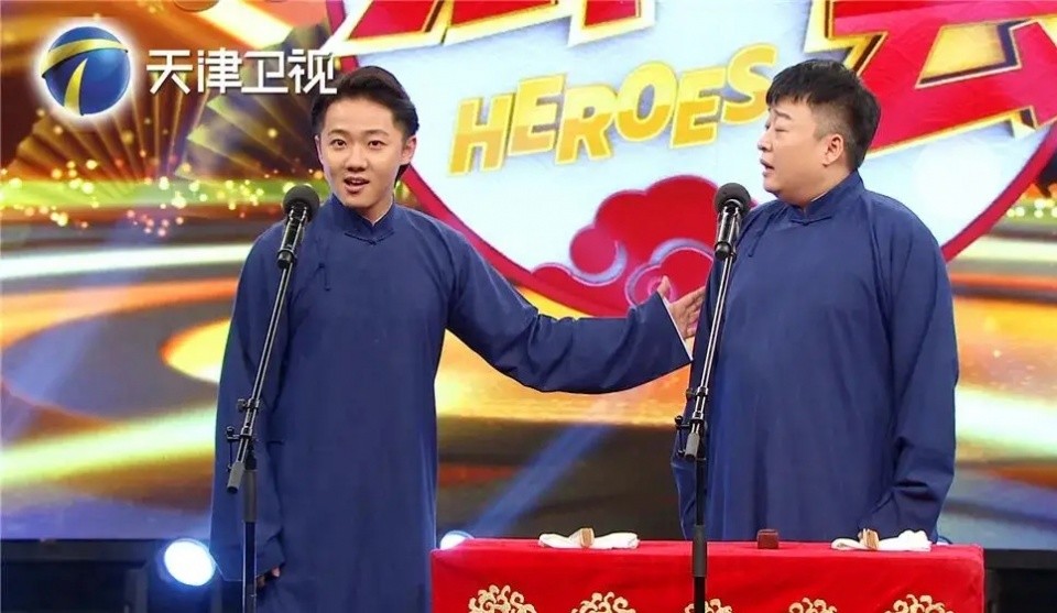 相声|苗阜做客《群英会》，自称是最火的相声演员之一，遭网友留言嘲讽