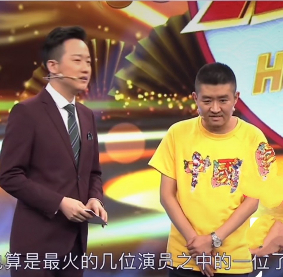 相声|苗阜做客《群英会》，自称是最火的相声演员之一，遭网友留言嘲讽