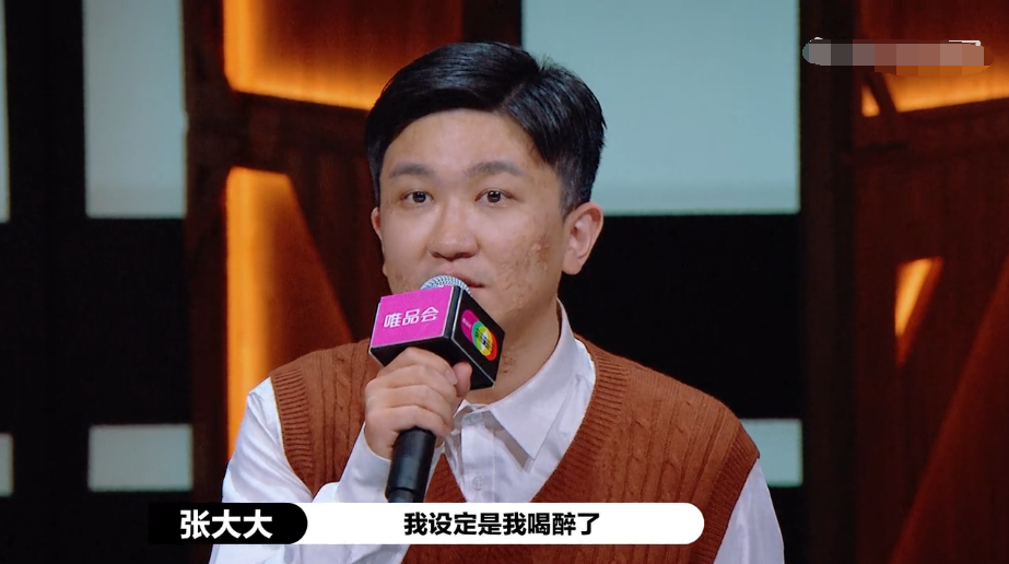 张大大|演技被4位导演群批，张大大演技烂在哪？李成儒早就一针见血指出