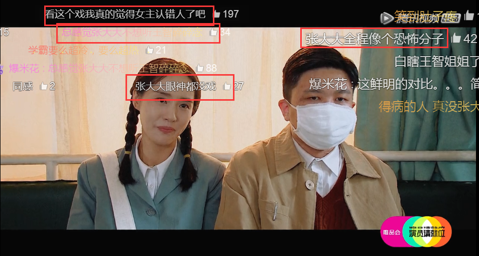 张大大|演技被4位导演群批，张大大演技烂在哪？李成儒早就一针见血指出