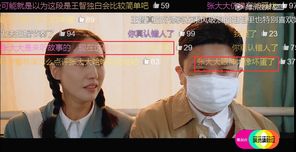 张大大|演技被4位导演群批，张大大演技烂在哪？李成儒早就一针见血指出