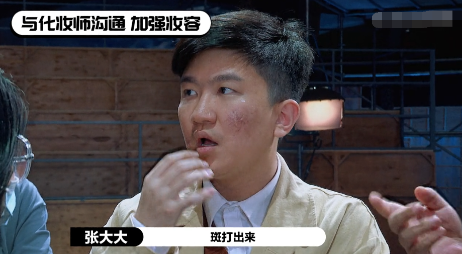 张大大|演技被4位导演群批，张大大演技烂在哪？李成儒早就一针见血指出