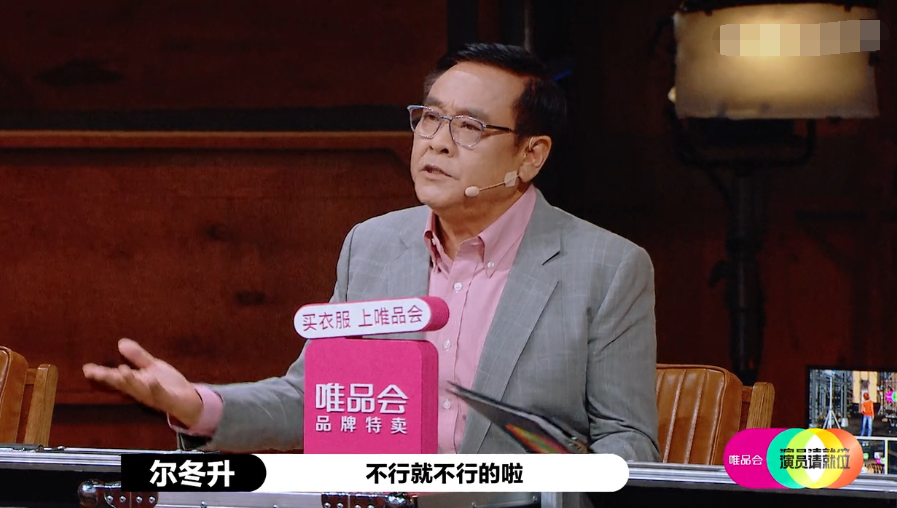 张大大|演技被4位导演群批，张大大演技烂在哪？李成儒早就一针见血指出