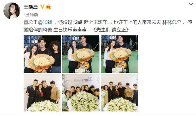 张翰|张翰36岁生日，王晓晨半夜晒合照送生日祝福，慕容云海还那么帅