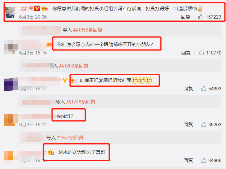 沈梦辰|沈梦辰深夜发文：人证物证都在这，你还有什么想说的吗？看到配图服了