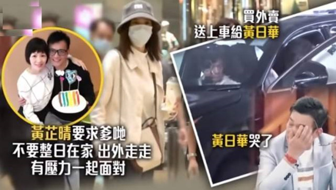 黄日华|黄日华与女儿同框笑容幸福，逐渐走出丧妻之痛，但身材消瘦略苍老