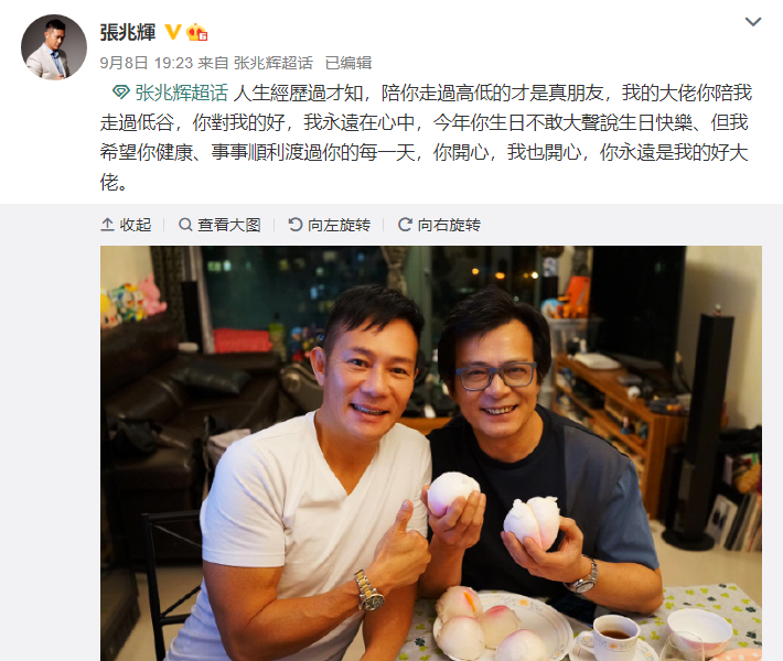 黄日华|黄日华与女儿同框笑容幸福，逐渐走出丧妻之痛，但身材消瘦略苍老