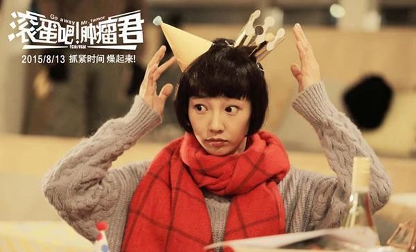 滚蛋吧!肿瘤君|白百何被爆照顾《滚蛋吧肿瘤君》原型父母5年，网友：希望她能重返银幕