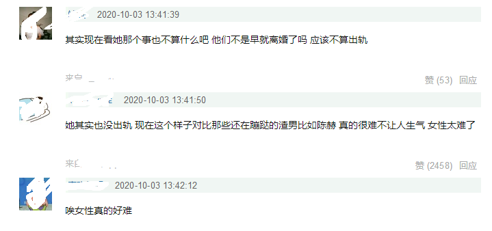 滚蛋吧!肿瘤君|白百何被爆照顾《滚蛋吧肿瘤君》原型父母5年，网友：希望她能重返银幕