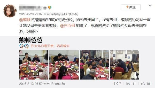 滚蛋吧!肿瘤君|白百何被爆照顾《滚蛋吧肿瘤君》原型父母5年，网友：希望她能重返银幕