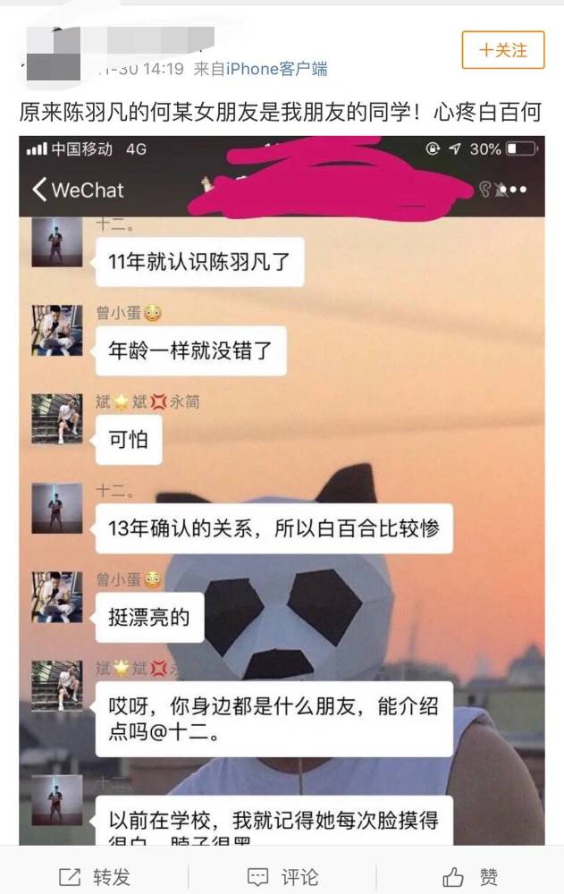 滚蛋吧!肿瘤君|白百何被爆照顾《滚蛋吧肿瘤君》原型父母5年，网友：希望她能重返银幕