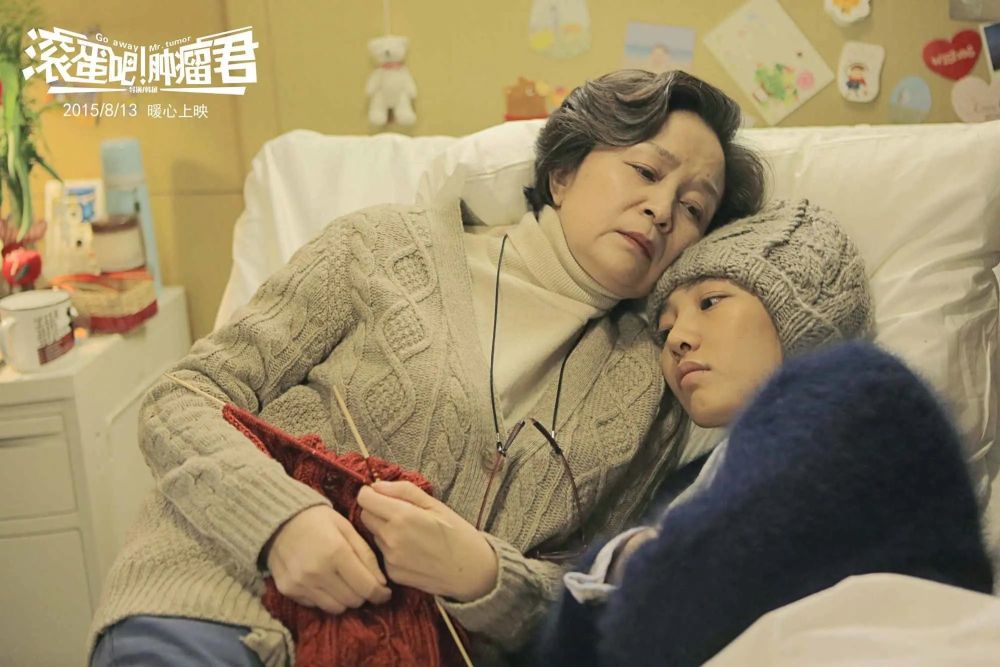 滚蛋吧!肿瘤君|白百何被爆照顾《滚蛋吧肿瘤君》原型父母5年，网友：希望她能重返银幕