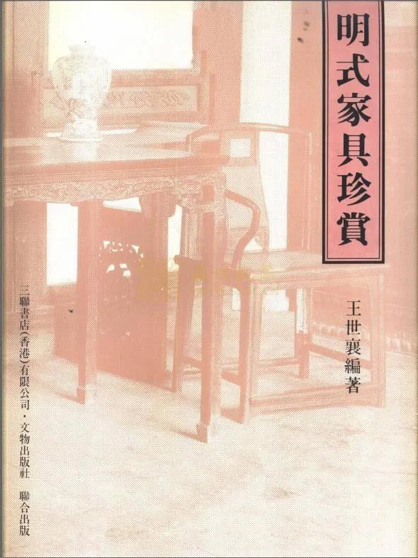 王世襄|古家具收藏第一人，王世襄的启蒙老师——陈梦家