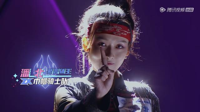 荣耀美少女冠军之夜一天狼星队冲顶获得荣耀美少女第二季总冠军