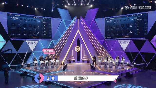 荣耀美少女冠军之夜一天狼星队冲顶获得荣耀美少女第二季总冠军