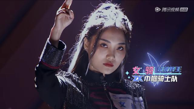荣耀美少女冠军之夜一天狼星队冲顶获得荣耀美少女第二季总冠军