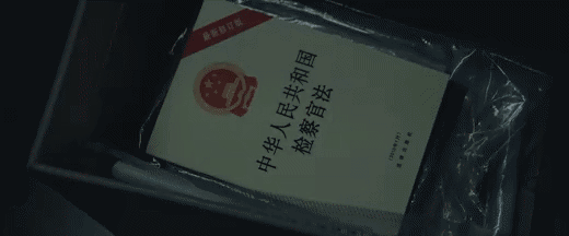 岳军|李大北|朱伟|沉默的真相|江阳|侯贵平|吴爱可|孙传福|胡一浪