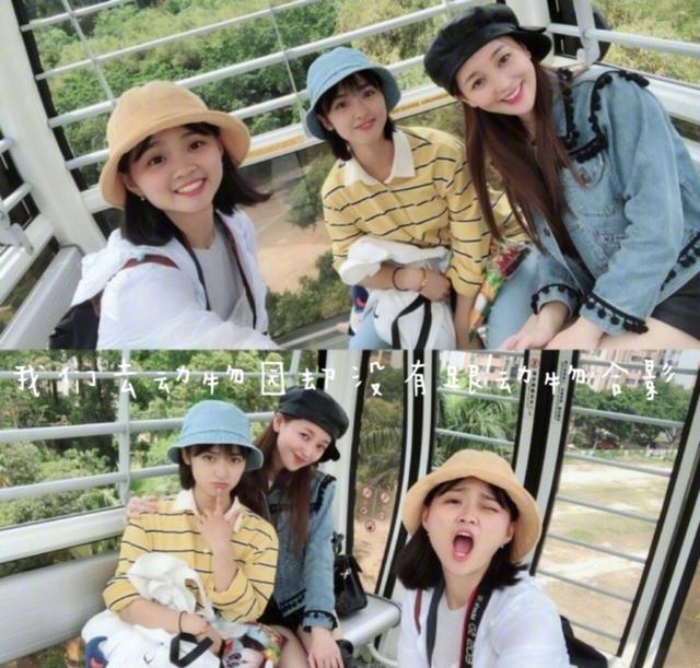 许嵩|金莎许嵩沈月聚会晒照，他们三个居然是朋友，我周震南了