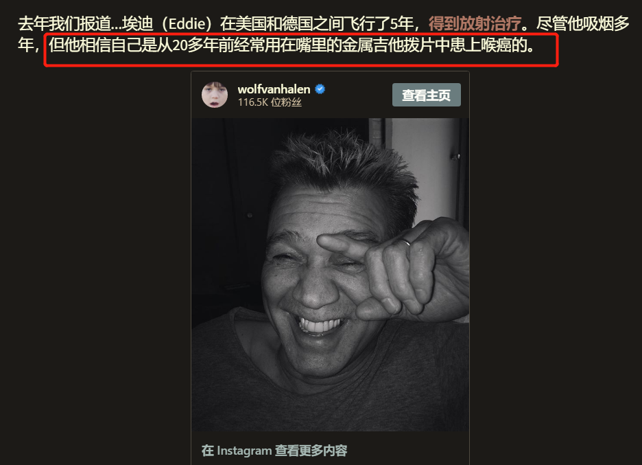 吉他手|吉他之神因喉癌去世享年65岁，生前3天癌细胞转移全身，患癌原因令人愕然