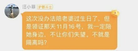 汪小菲|汪小菲凌晨为大s庆生坦言忍了一天没憋住：结婚十年，生日快乐