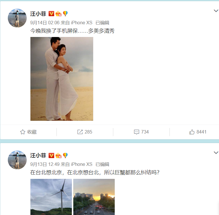汪小菲|汪小菲凌晨为大s庆生坦言忍了一天没憋住：结婚十年，生日快乐