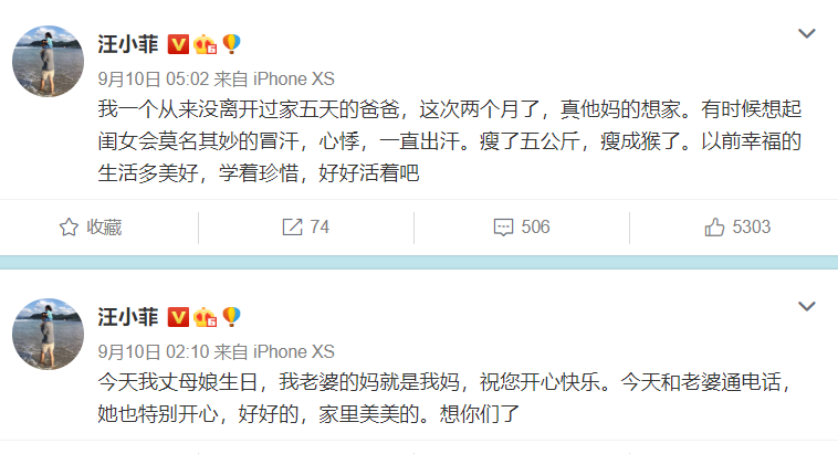 汪小菲|汪小菲凌晨为大s庆生坦言忍了一天没憋住：结婚十年，生日快乐