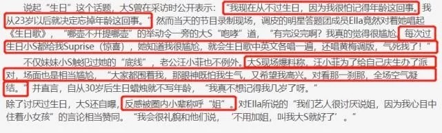 汪小菲|汪小菲凌晨为大s庆生坦言忍了一天没憋住：结婚十年，生日快乐