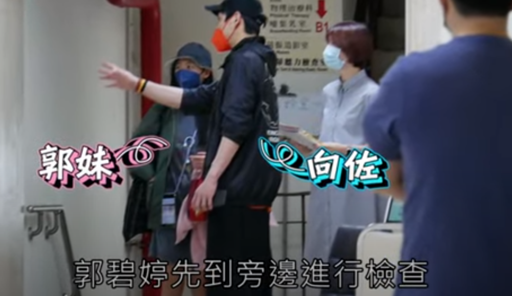 郭碧婷|郭碧婷产女细节曝光：小两口三天没换衣服，向太夫妇全程陪产