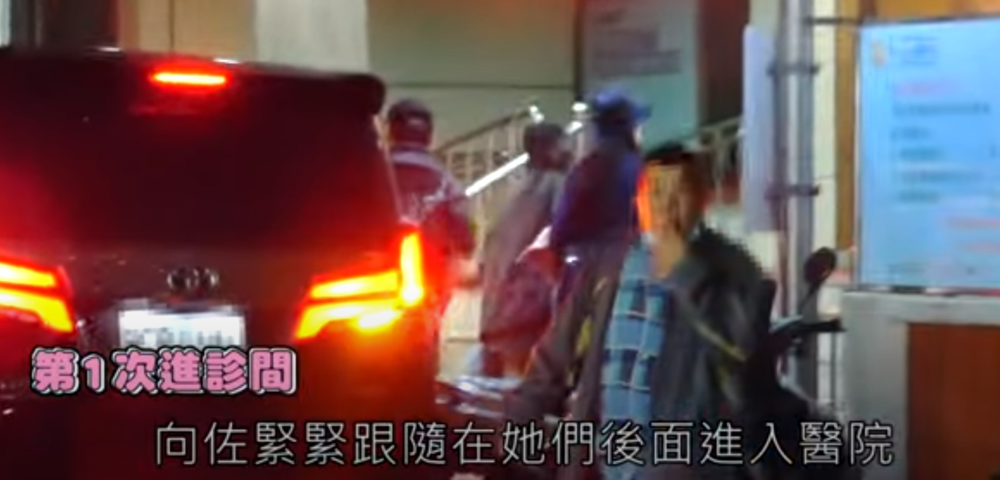 郭碧婷|郭碧婷产女细节曝光：小两口三天没换衣服，向太夫妇全程陪产