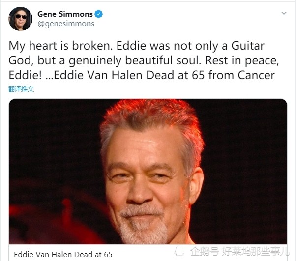 艾迪·范·海伦|史上最伟大吉他手艾迪·范海伦去世：享年65岁 因喉癌不治身亡