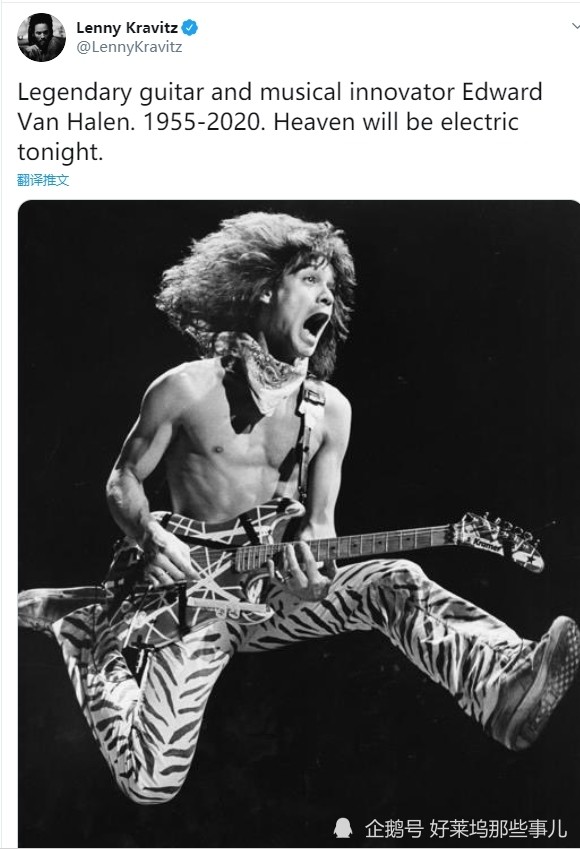艾迪·范·海伦|史上最伟大吉他手艾迪·范海伦去世：享年65岁 因喉癌不治身亡