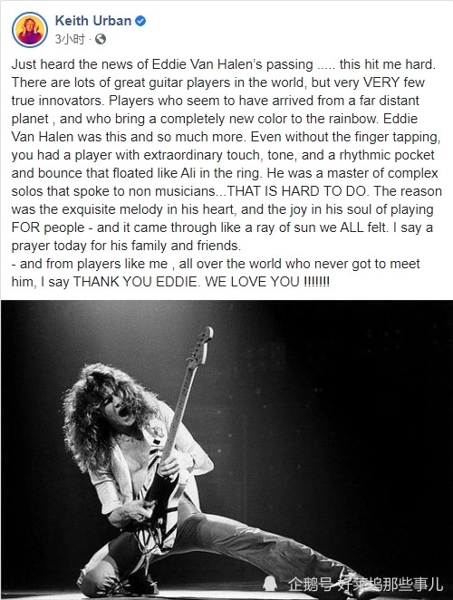 艾迪·范·海伦|史上最伟大吉他手艾迪·范海伦去世：享年65岁 因喉癌不治身亡