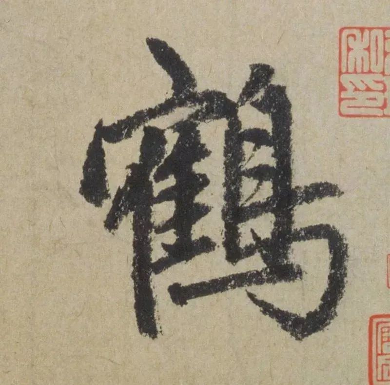 禅意|赵孟頫最具禅意的一幅书法