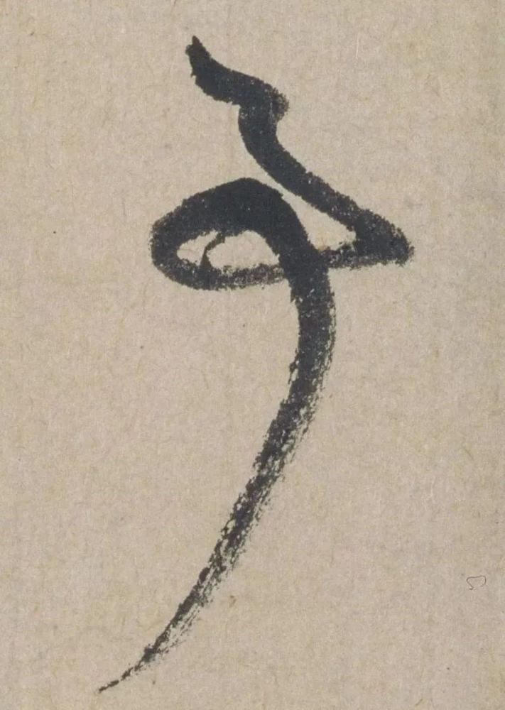 禅意|赵孟頫最具禅意的一幅书法