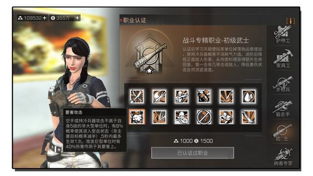 明日之后 如何提示pve伤害 还用老方法 这几个细节你知道吗 腾讯新闻