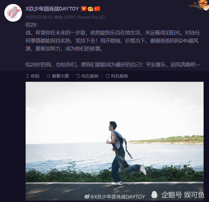 肖战|“川美事件”的真实情况，肖战影响力依旧，这波粉丝很有素质